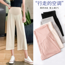 Pregnant womens pants childrens summer thin wear Ice Silk Loose seven or eight short small man summer large size wide leg summer dress