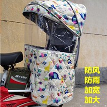 Electric car child seat shed battery car bicycle seat rain cover child rear canopy windshield sunscreen shed Cotton