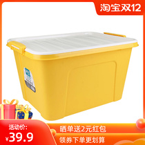 Camellia storage box household plastic covered student clothes car storage childrens toy finishing box extra large