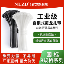 Powerful Queen nylon self-locking ties plastic cable tie black and white tie-wrap GB 8 series wide 7 6mm