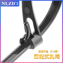 Black 5-8 series live buckle plastic nylon cable tie can be loosely reusable strong buckle fixing strap