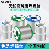  Niuli high purity lead-free solder ribbon rosin core tin wire 0 8 1 0mm Low temperature environmental protection 63%active tin wire