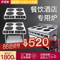 Micro-four-eye induction cooker Commercial 3500W high-power multi-head induction cooker Cabinet type 6 six-head clay pot stove Malatang