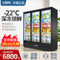 Langlorin freezer commercial vertical display cabinet ice cream quick-frozen refrigerator glass transparent three-door supermarket freezer