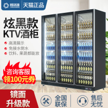 Beverage display cabinet refrigerated beer freezer wine cold drink tea refrigerator commercial fresh-keeping vertical double door glass door