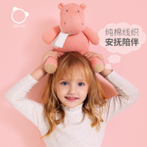 SoftLife Baby Companion Toy Full Cotton Wool Cord Baby Soothing Sleep Can Nibble The Knitting River Horse Doll