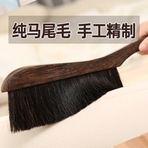 Pure horsetail hair sweep bed brush Soft hair dust brush bed cleaning artifact Bristle sweep bed brush Broom household sweep bed