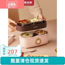 Excellent heating lunch box insulation pluggable electric cooking rice portable artifact Office workers self-tropical rice lunch box