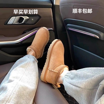 Zhou Dongyu with sheep skin wool one short tube snow boots female classic Henan Sangpo warm cotton shoes 2021 Winter
