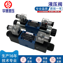 Beijing Huade hydraulic solenoid valve 4WE6J61B CG24N9Z5L CW220-50N9Z5L hydraulic valve