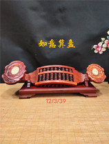 Mahogany wishful thinking abacus Lucky Feng Shui opening gift ornament carved white jade abacus