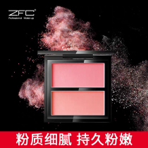 ZFC famous division bicolor blush with high light shadow integrated disc lasting moisturizing orange waterproof natural naked makeup