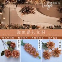 New retro wedding celebration flower material light curry wedding road leading flower arrangement softly loaded coffee color Channea grapefruit leaves