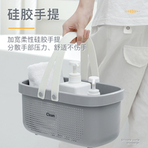 Dormitory bath basket silicone portable large-capacity Net red bath basket student bath basket toiletries storage bath basket