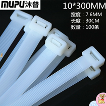 Miscellaneous strap 100 strap strap number cable tie nylon buckle large 8*300 plastic fastening rolled tape strong Electric