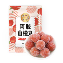  (100g*2 bags)VIP4 Six swallows Shandong Ejiao Hawthorn pills Net red casual snacks