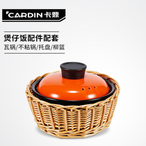 Carding fully automatic intelligent digital saucepan dining machine special accessory thermal insulation anti-burn tray single-buy shipping cost no
