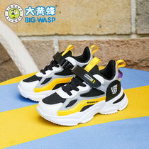 Bumblebee childrens shoes boys sports shoes spring and autumn models 2021 new leather running shoes big childrens net shoes childrens shoes