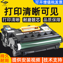适用富士施乐M355df套鼓Xerox P355d复印机硒鼓成像鼓 P355db打印机墨粉盒 XDP368D鼓架 P33