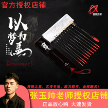 Zhang Yushuais water chalk pen single set 11 sets for art students art examination special flat-head brush nylon acrylic pen oil brush pig hair brush pig Mane Fan Pen general handsome star handsome teachers shop