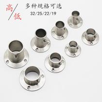 Wardrobe clothes rod support stainless steel pipe flange seat clothing rod base round pipe support towel bar hanging seat fixed accessories