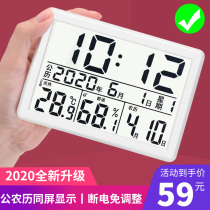  Thermometer Indoor household precision electronic temperature and hygrometer High-precision digital display room temperature meter living room time clock