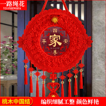 All the way rope flower Chinese knot hanging piece living room large hanging decoration Fu character town house new house relocation happy peach wood hanging decoration