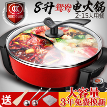 Electric grill home yuan yang guo BBQ meats one plug-in multi-functional high-capacity electric electric skillet dormitory rice cooker