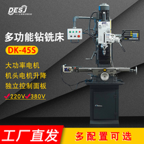 Drilling and milling integrated bed Drilling and washing bench bed High-precision multi-function desktop drilling and milling machine Industrial grade metal drilling machine milling machine