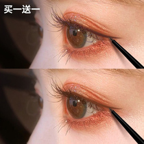 Eyeline pens waterproof non-dizzy and long-lasting flagship store official lying silkworm novice beginner female extremely fine dual-use