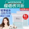 Товары от monleyta曼丽塔旗舰店
