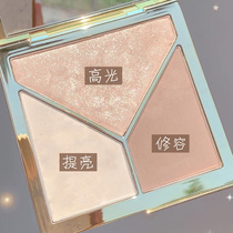 Highlight repair plate three-color matte glitter face repair nose shadow brighten blush shadow three-in-one disc corner of the eye