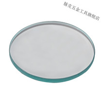 New chemical pipeline borosilicate glass high temperature view lens circular thickness of 10mm20mm25mm30mm