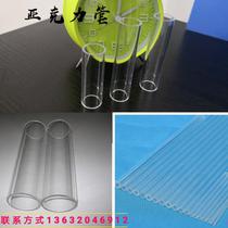 High transparent acrylic tube opalescent white plexiglass round tube colored hollow tube acrylic rod solid cutting custom