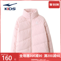 Clearance Hongxing Erke childrens clothing Girls down jacket new winter childrens middle and large children warm windproof jacket