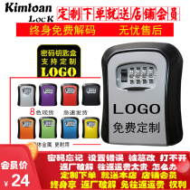 Decoration password key box home decoration cat eye construction site security door temporary storage password lock home accommodation free installation
