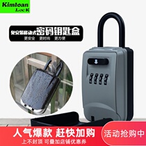 Golden point Tuan decoration key box password key box lock homestay key password box adhesive hook free of installation door