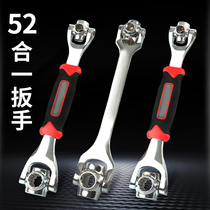 Socket wrench set wrench eight-in-one multifunctional Sleeve 360 degree self-tightening wrench 52 in 1 head