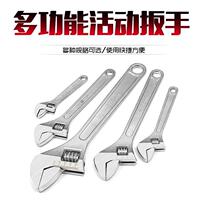 Adjustable wrench multi-function large opening active mouth wrench bathroom pipe clamp tool 10 inch 12 inch board