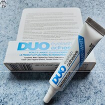 DUO Original Eyelash Glue One-time Imported False Anti-allergy Double Eyelid Stereotyping Super Bonding Marry Lasting Non-stab
