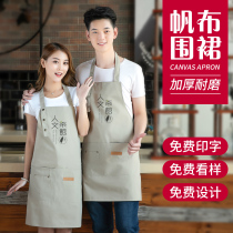 Apron customization logo Men and women baking restaurant Bar Cafe milk tea Flower shop cake kitchen overalls customization