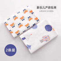 Newborn baby bag single spring and autumn summer thin cotton delivery room towel bag newborn baby swaddling cloth hug