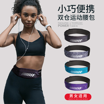 Qiuchuan Velcro fanny pack Mens and womens sports running fitness marathon equipment outdoor multi-functional mobile phone belt bag