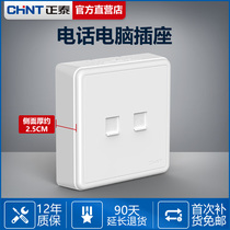  Zhengtai Ming installation socket open line ultra-thin household two-two-bit dual-port network computer network cable telephone line socket one