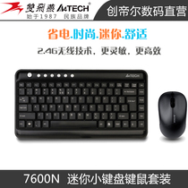 Shuangfeiyan 7600N wireless keyboard and mouse set portable business mini notebook multimedia black official