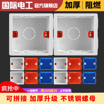 International electrician 86 switch box wall concealed bottom box household cassette socket box stainless steel nut junction box