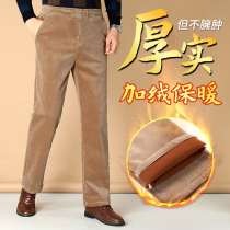 Middle-aged and elderly corduroy mens pants plus velvet thickened dad mens clothing loose elastic elastic waist stripant pants wear cotton pants