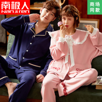 Pajamas women Cotton Spring and Autumn long sleeve trousers couple thin autumn and winter cotton mens home clothes cute set