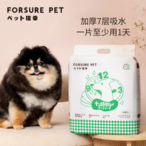 Pet good luck pet dog training urine pad dog supplies thick deodorant absorbent pad urine pad dog sanitary diapers