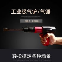 Taiwan Fengrui small air shovel air shovel knife air hammer tool wind hammer boxed impact air pick handheld type